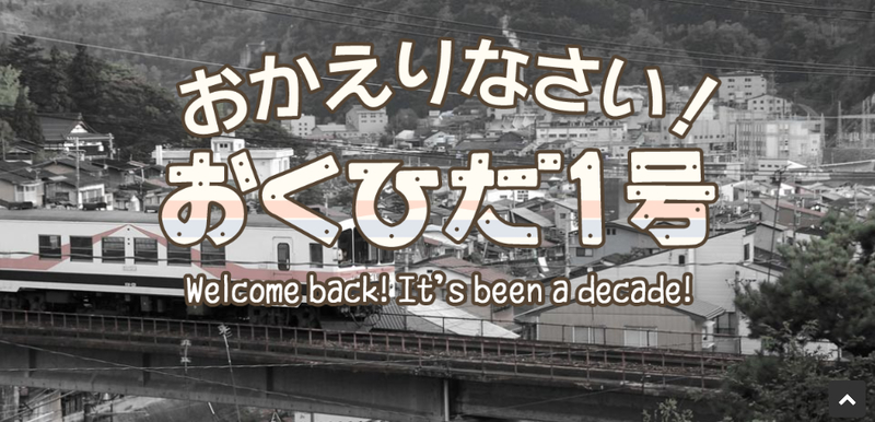 イメージ 38