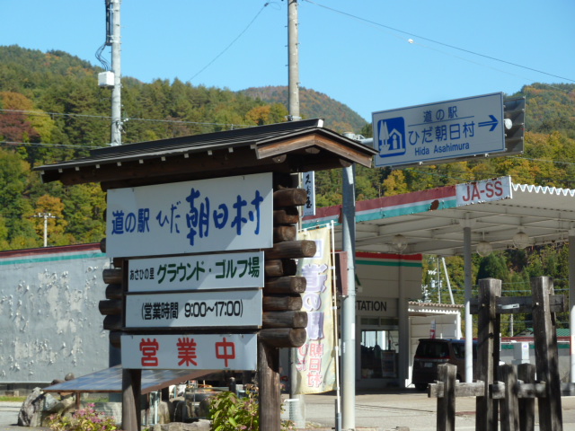 イメージ 38