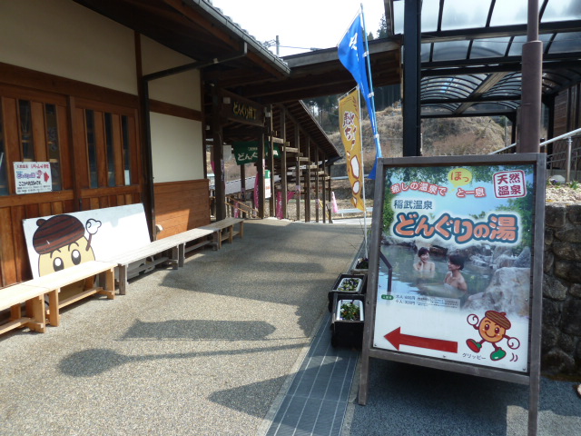 イメージ 49