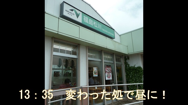 イメージ 24