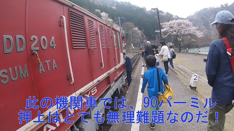 イメージ 25
