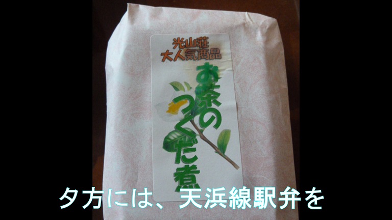 イメージ 37