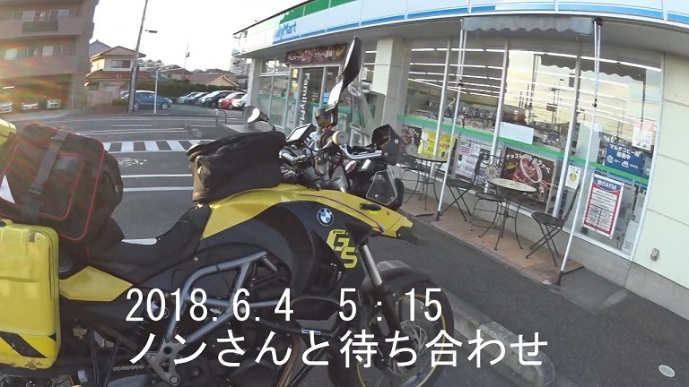イメージ 2