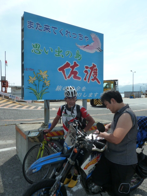 イメージ 28