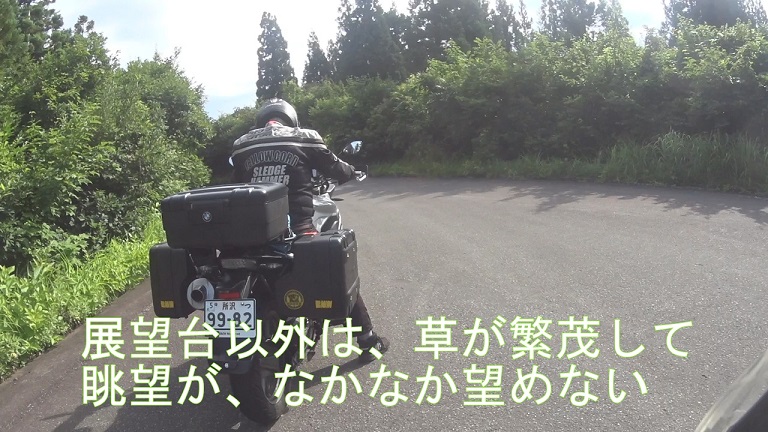 イメージ 24