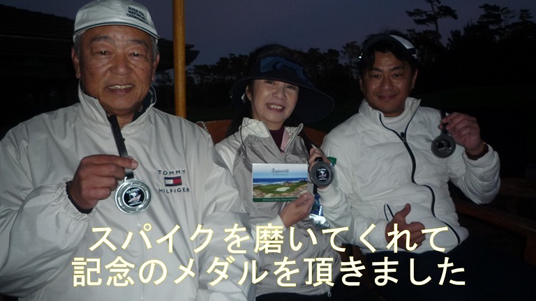 イメージ 35