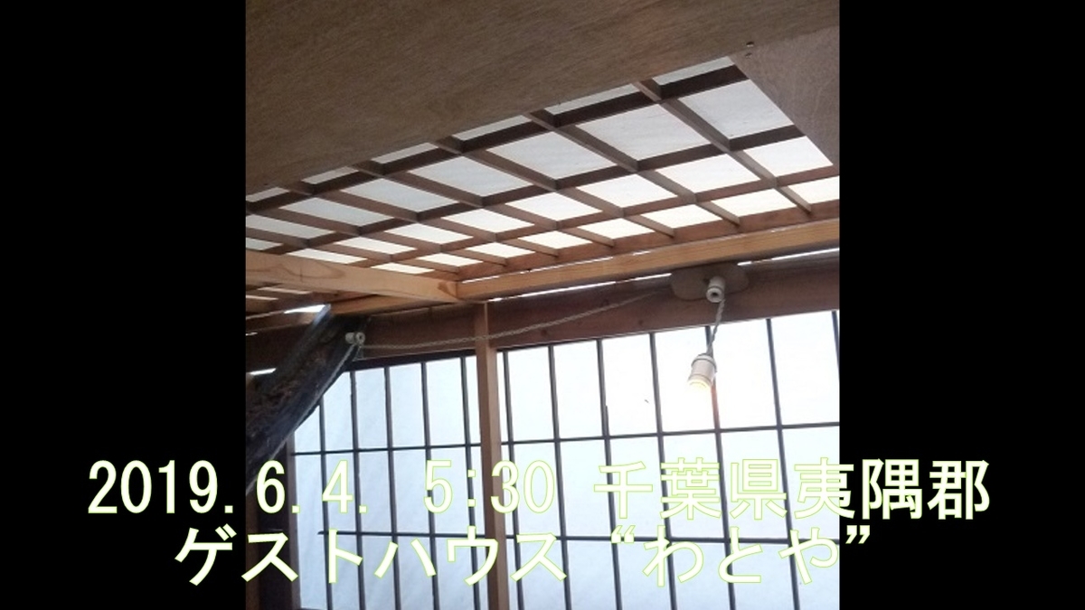 f:id:ek0901:20190808075129j:plain