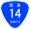 国道14号標識