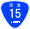 国道15号標識