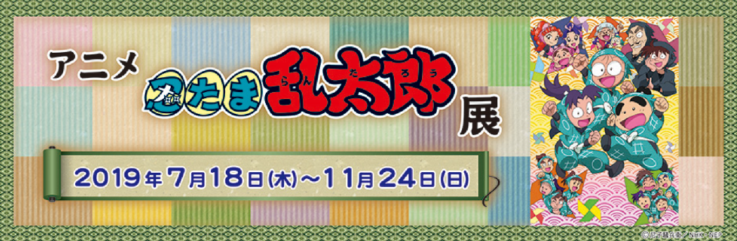 f:id:ek0901:20190808120323p:plain