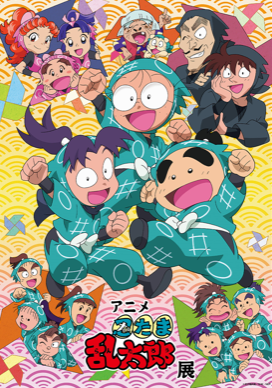 f:id:ek0901:20190808120352p:plain