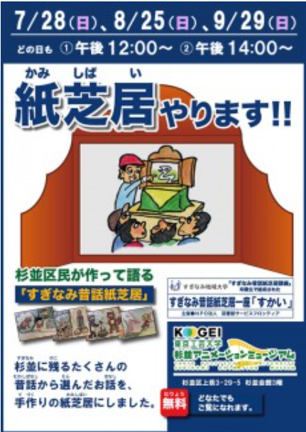 f:id:ek0901:20190808121053p:plain