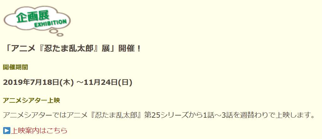 f:id:ek0901:20190808121840p:plain