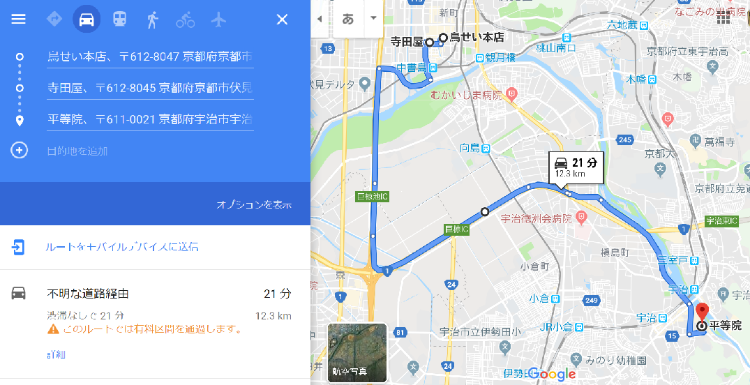 f:id:ek0901:20190810103530p:plain