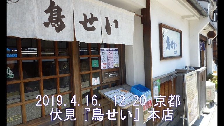 f:id:ek0901:20190810103551j:plain