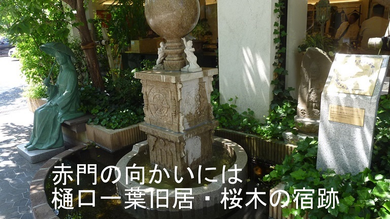 f:id:ek0901:20190820135850j:plain