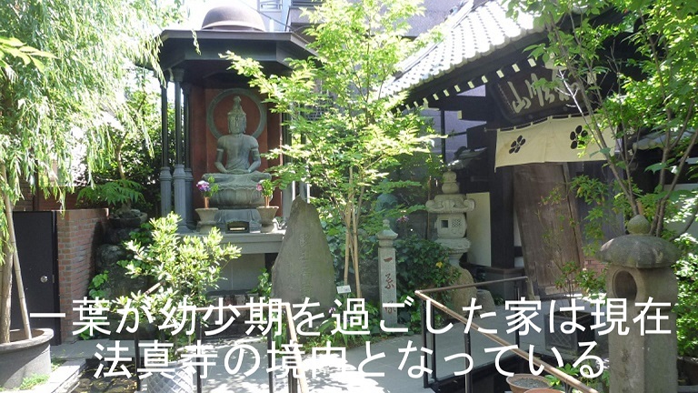 f:id:ek0901:20190820135912j:plain