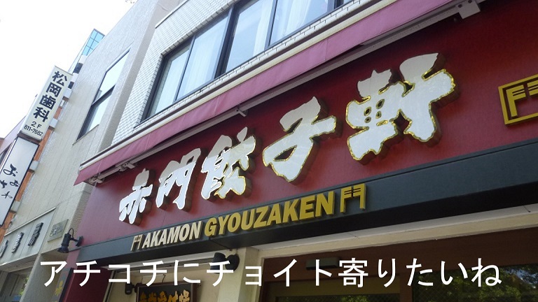 f:id:ek0901:20190820140143j:plain