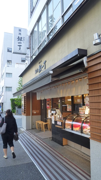 f:id:ek0901:20190820140408j:plain