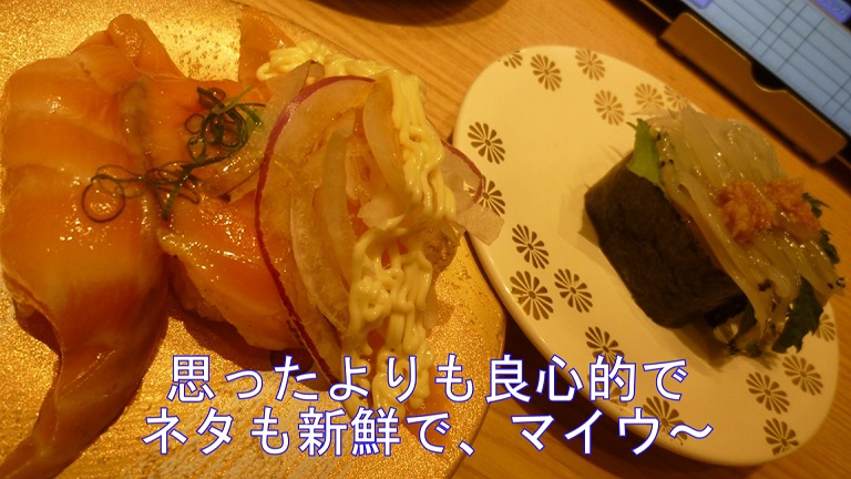 f:id:ek0901:20190820140518j:plain