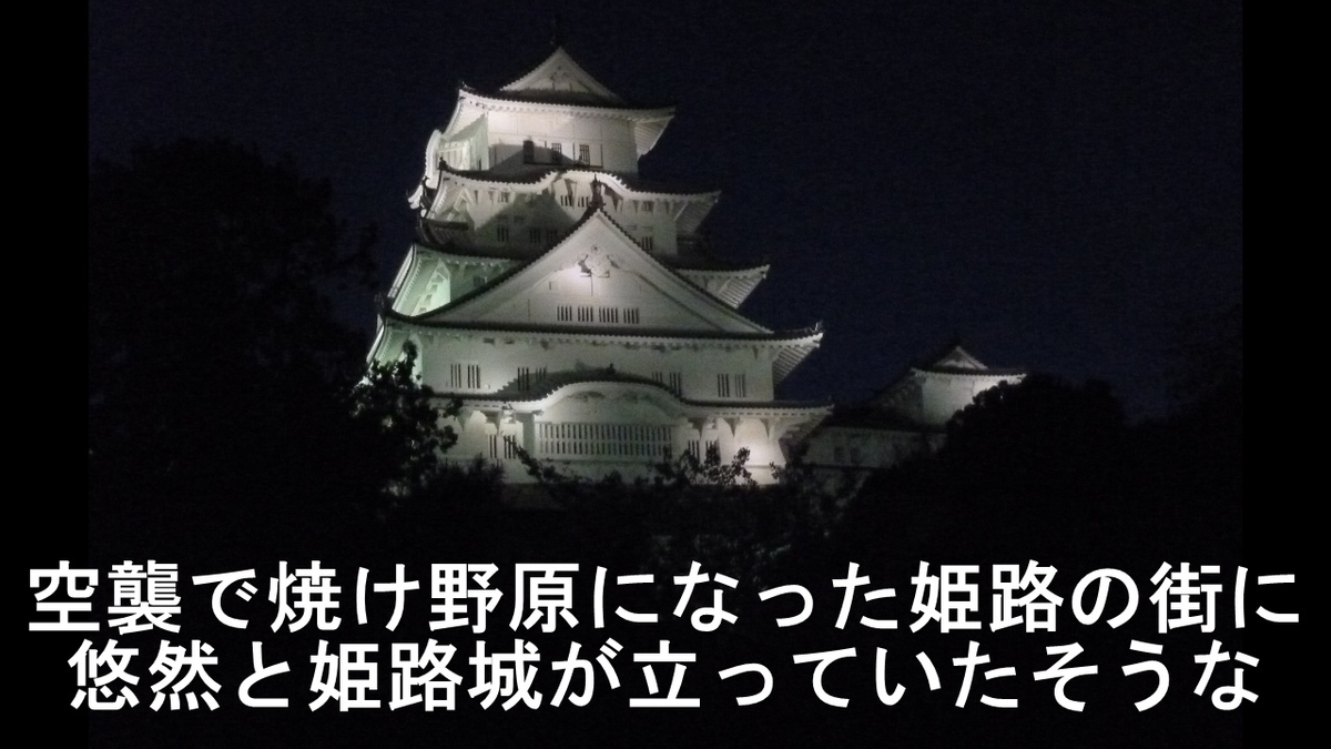 f:id:ek0901:20190827121413j:plain f:id:ek0901:20190827121413j:plain