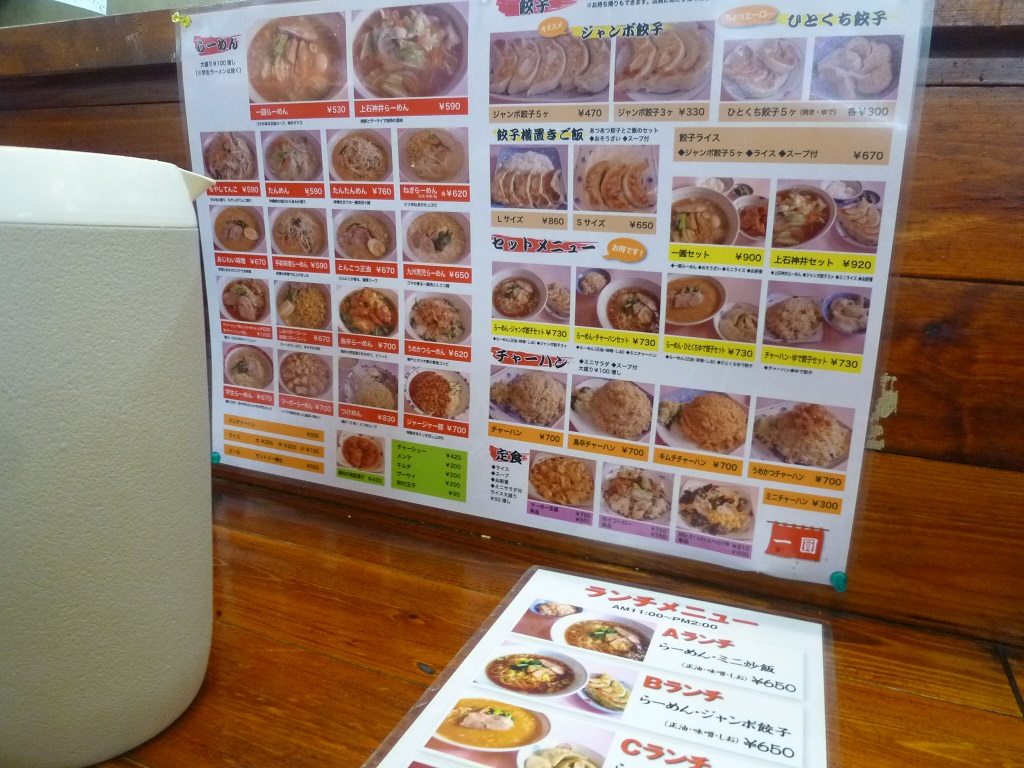f:id:ek0901:20190901091846j:plain