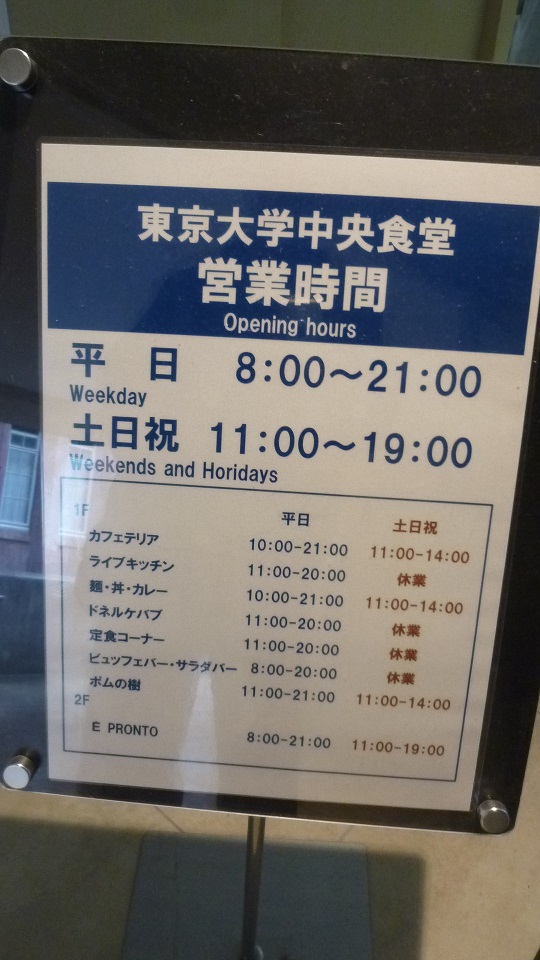 f:id:ek0901:20190901091910j:plain