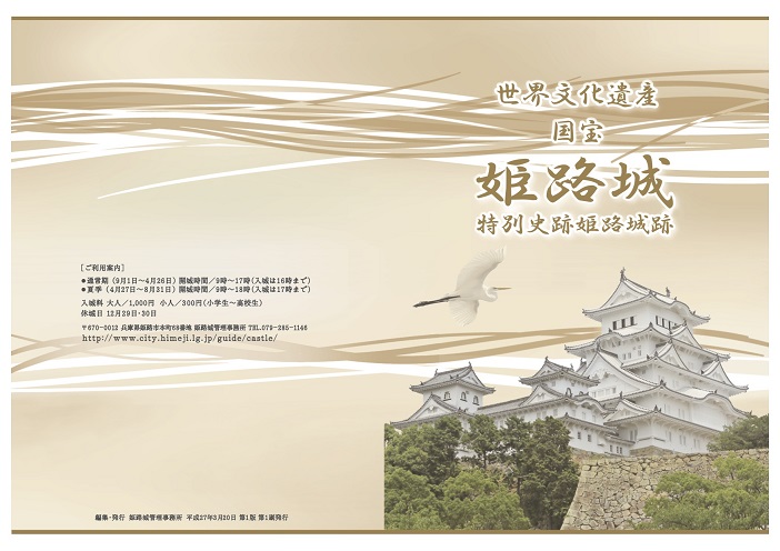 f:id:ek0901:20190902143528j:plain