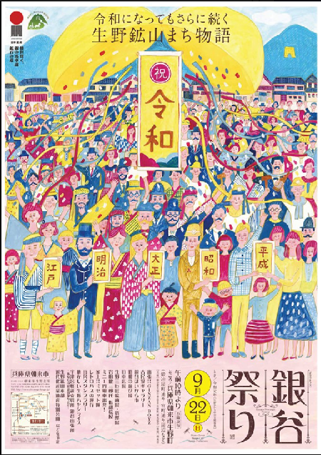 f:id:ek0901:20190912103558p:plain f:id:ek0901:20190912103558p:plain