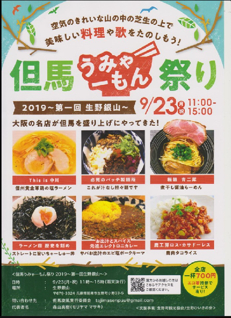 f:id:ek0901:20190912103650p:plain f:id:ek0901:20190912103650p:plain