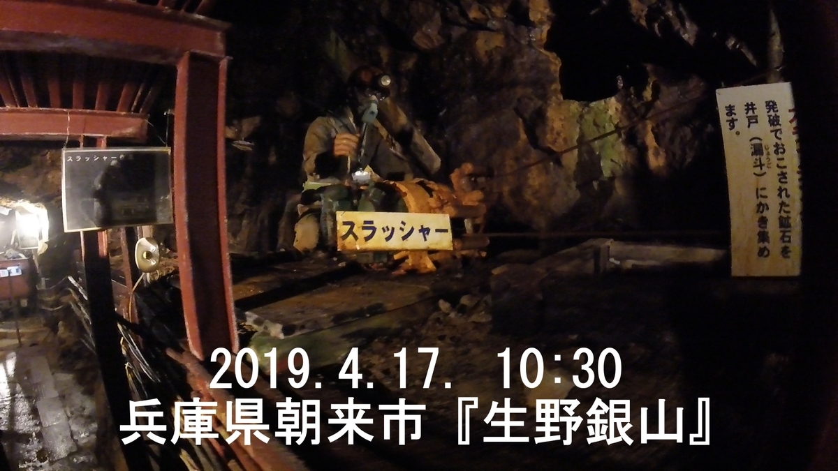 f:id:ek0901:20190913135744j:plain