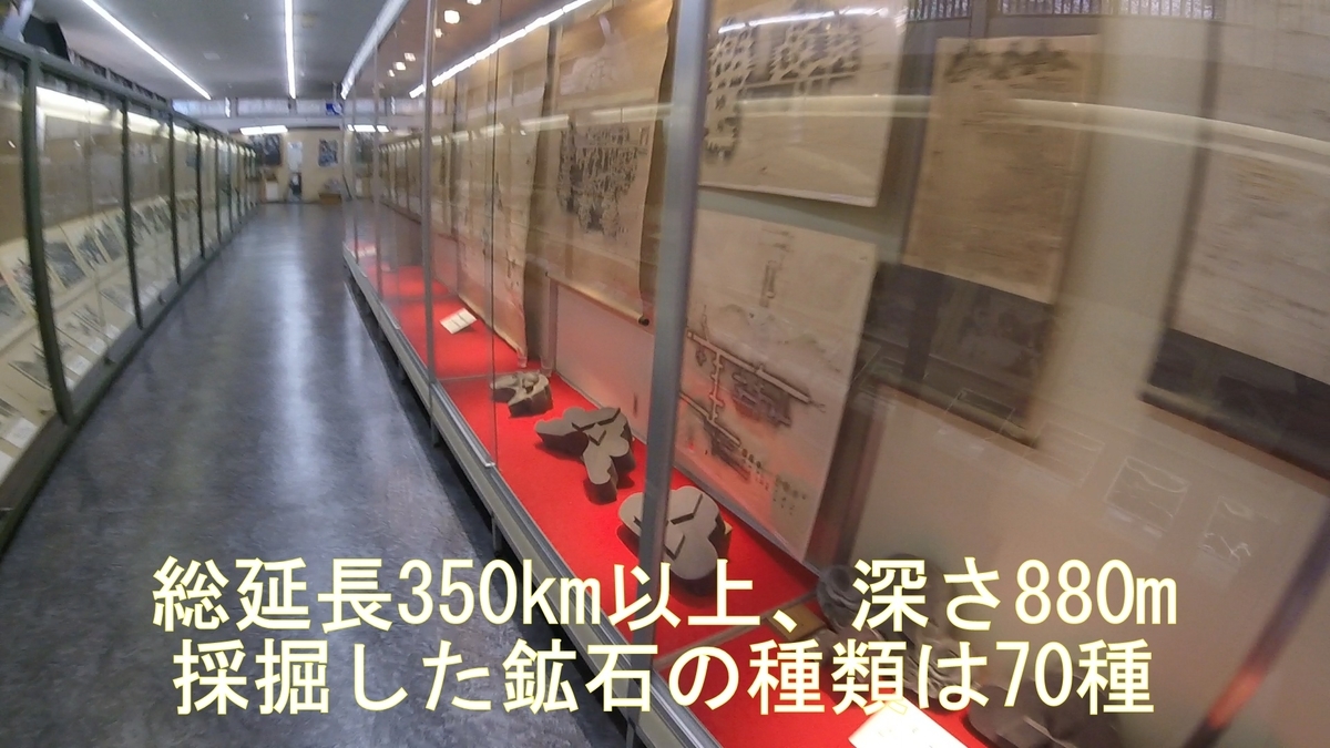f:id:ek0901:20190913140127j:plain