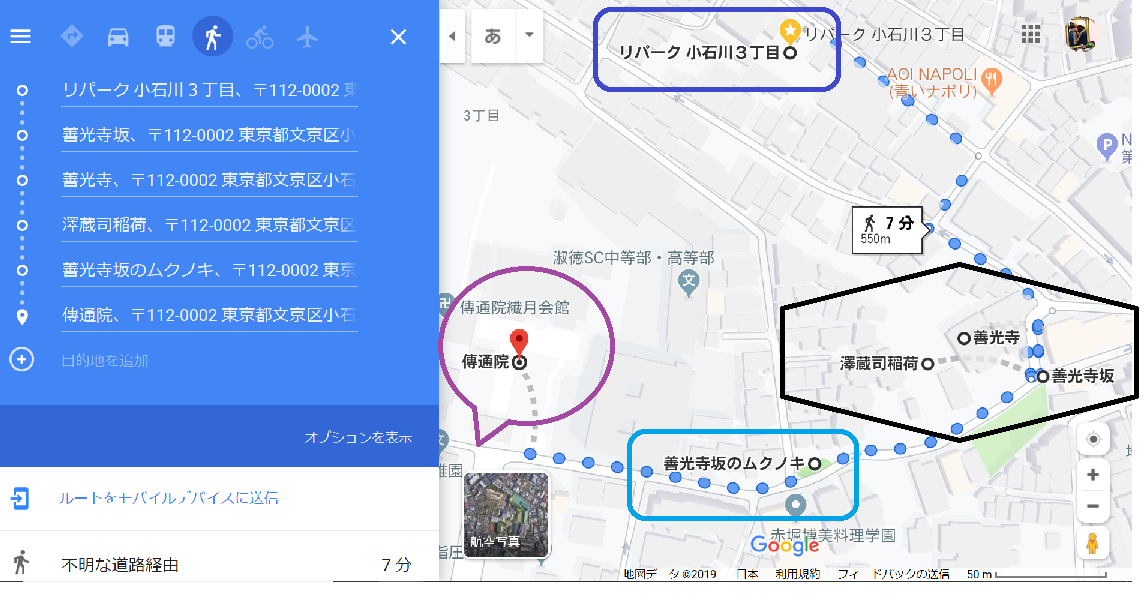 f:id:ek0901:20190921094914p:plain