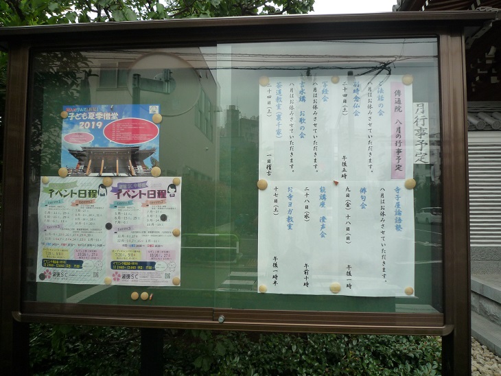 f:id:ek0901:20190921095903j:plain