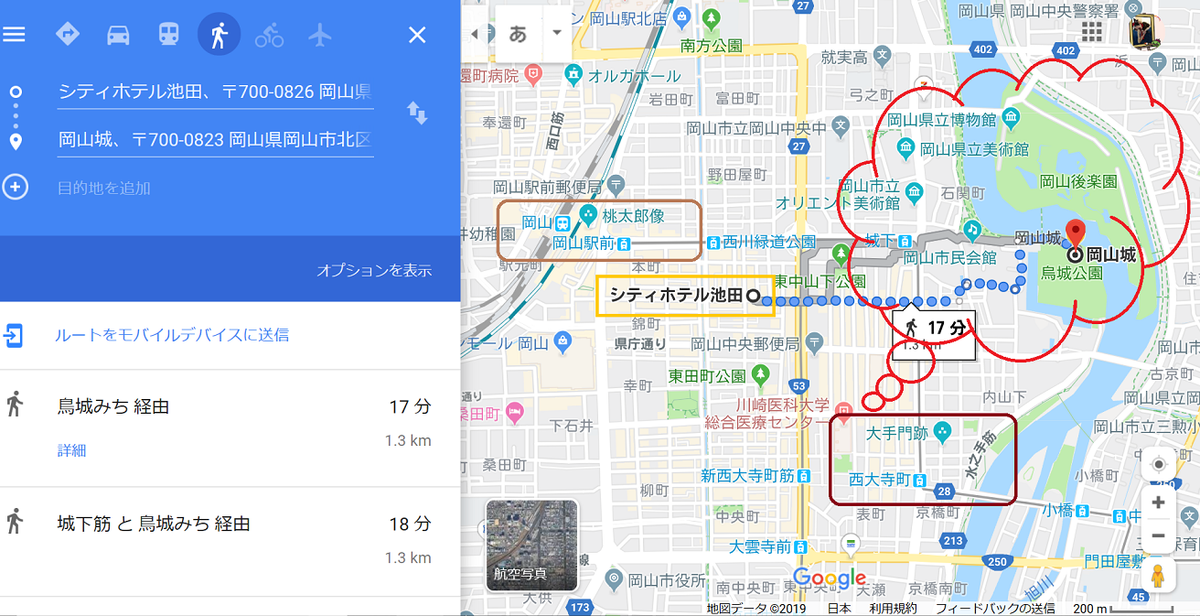 f:id:ek0901:20190926133746p:plain