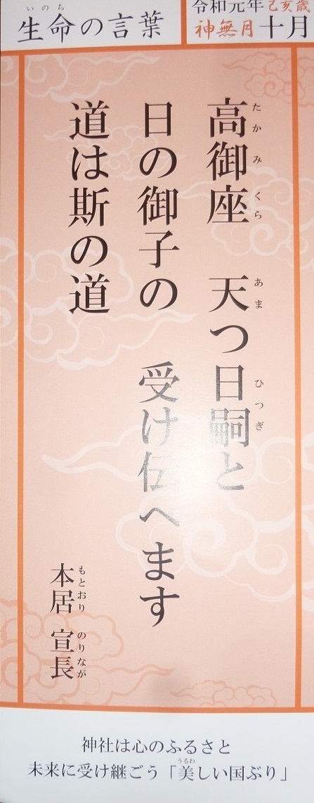 f:id:ek0901:20191001151630j:plain f:id:ek0901:20191001151630j:plain