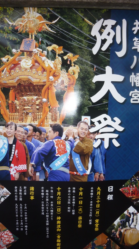 f:id:ek0901:20191001160029j:plain f:id:ek0901:20191001160029j:plain