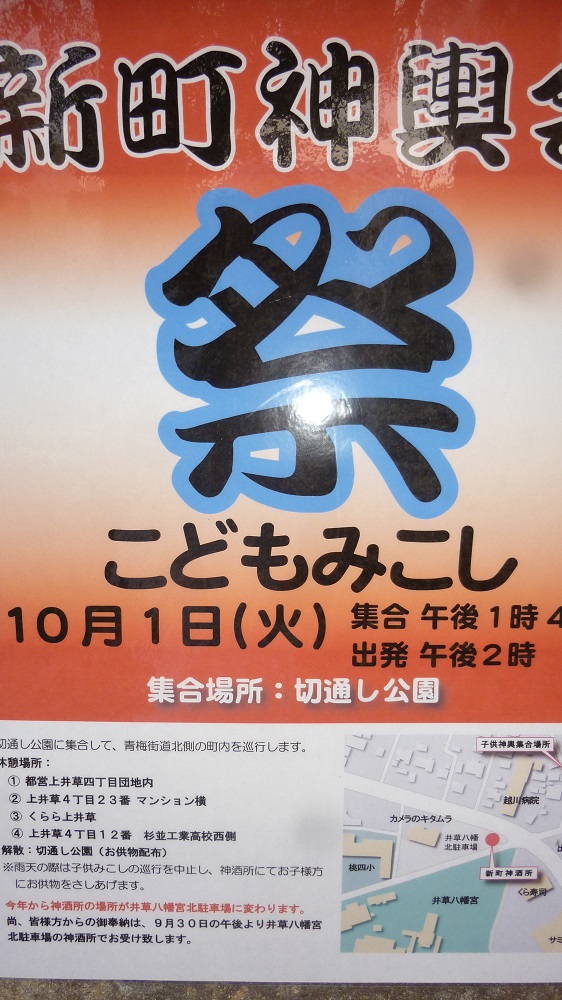 f:id:ek0901:20191001160104j:plain f:id:ek0901:20191001160104j:plain
