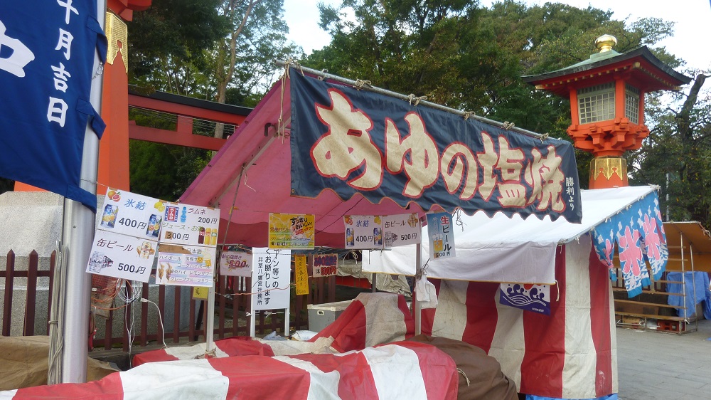 f:id:ek0901:20191001160236j:plain f:id:ek0901:20191001160236j:plain