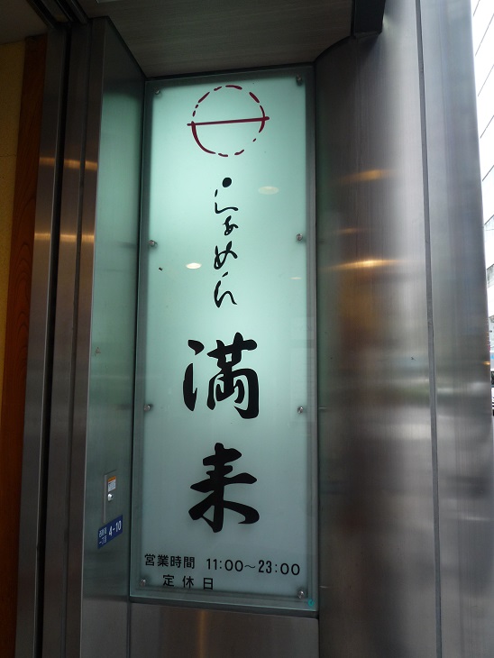 f:id:ek0901:20191004120528j:plain