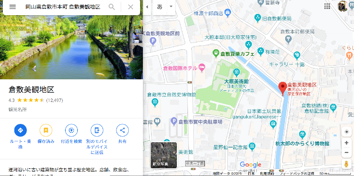 f:id:ek0901:20191020093627p:plain