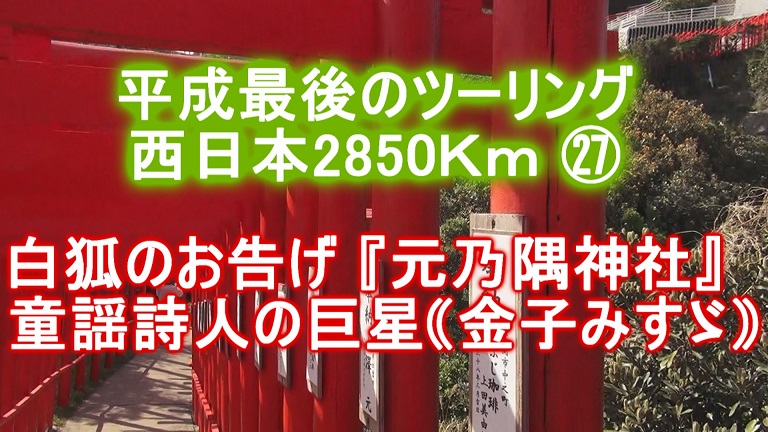 f:id:ek0901:20191121103223j:plain