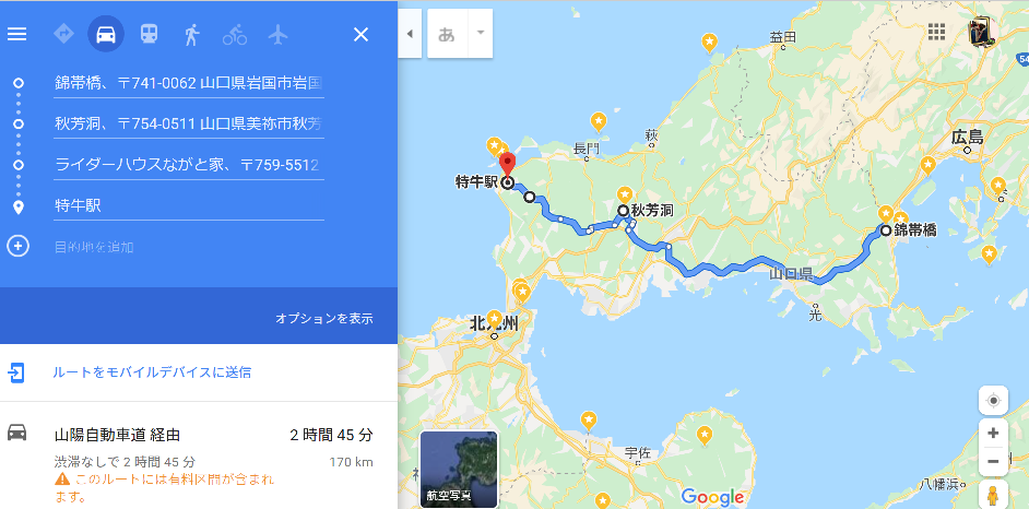 f:id:ek0901:20191121103331p:plain