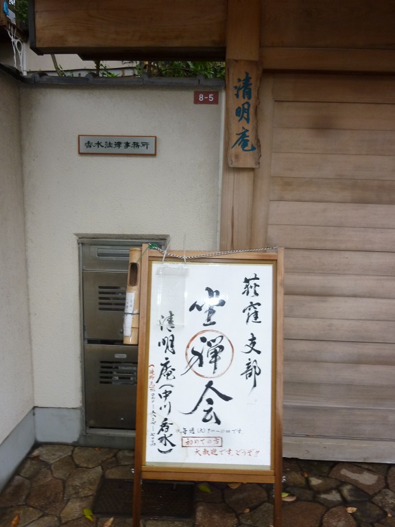 f:id:ek0901:20191130102430j:plain