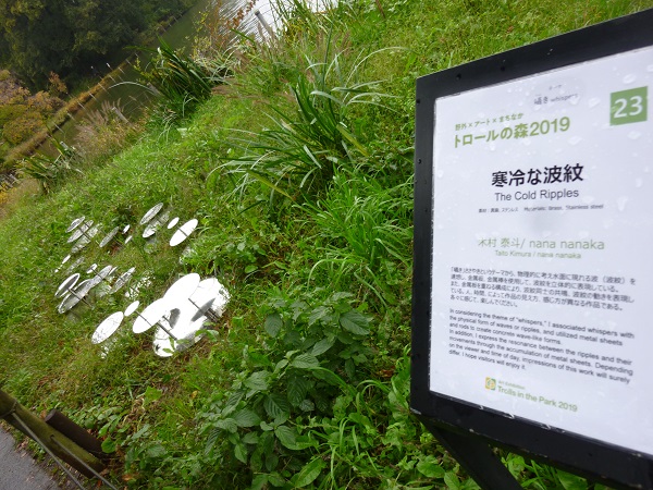 f:id:ek0901:20191130102604j:plain