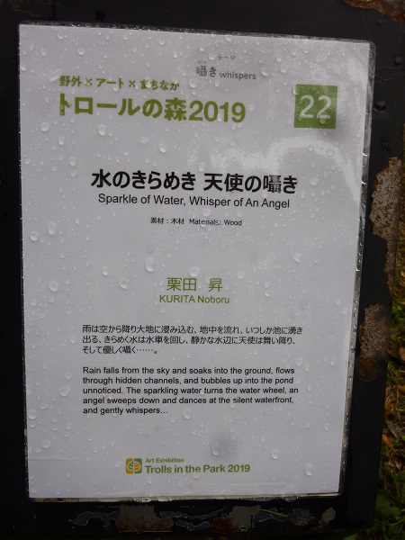 f:id:ek0901:20191130102650j:plain