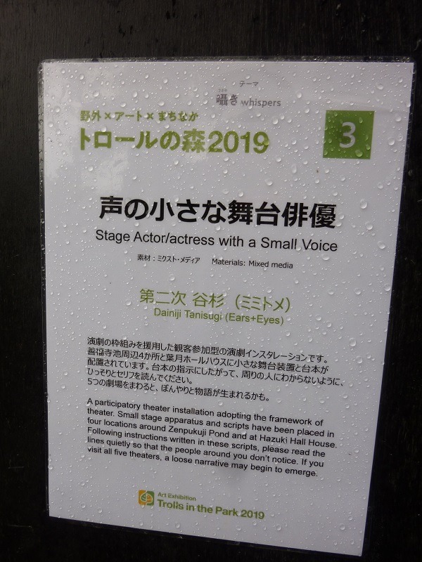 f:id:ek0901:20191130102805j:plain