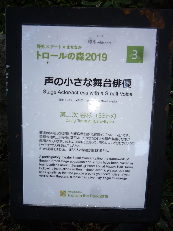 f:id:ek0901:20191130103117j:plain