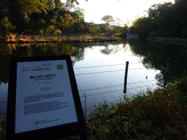 f:id:ek0901:20191130103202j:plain