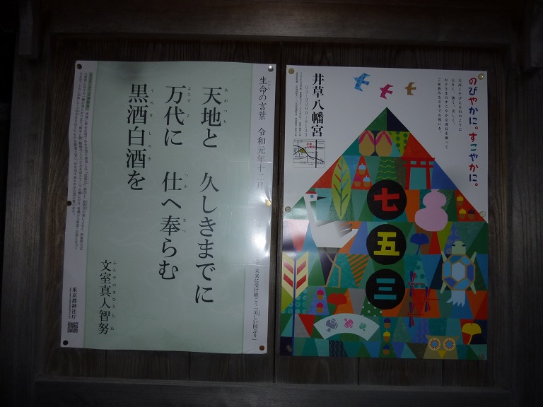 f:id:ek0901:20191201085408j:plain